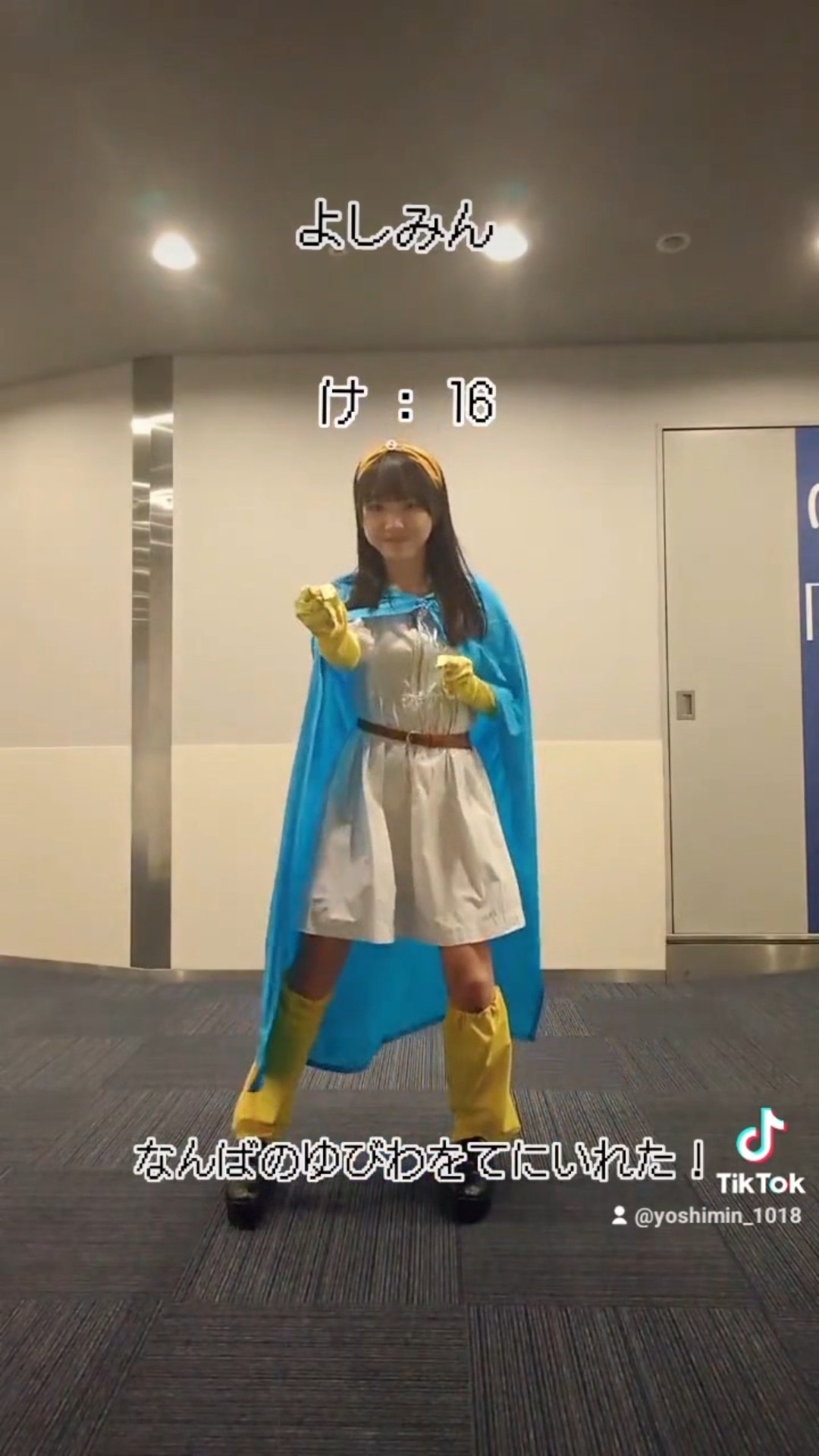 吉見純音 よしみん - YouTube