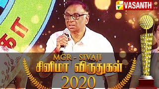 MGR  SIVAJI Cinema Awards 2020 | Best Producer  T.G.Thyagarajan | Viswasam | Vasanth TV