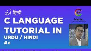 C Logical, Bitwise & Assignment Operators in C Language | Tutorial # 07 Part 02 | Urdu & Hindi