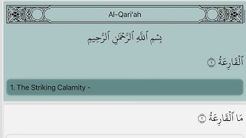 Surah Al-Qari'ah [101] with Arabic Text Mahmoud Khalil Al-Hussary Tajweed P. 600 Juz 30 سورة القارعة