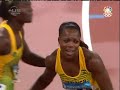 2008 Olympics Women's 200m Final