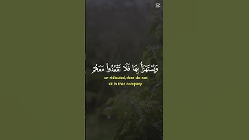 قرآن كريم #قرآن #قران #قران_كريم #اكسبلور #لايك #قرانكريم