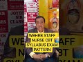 WBHRB STAFF NURSE CBT SYLLABUS WBHRB STAFF NURSE CBT WBHRB STAFF NURSE WBHRB CBT WBHRB STAFF NURSE