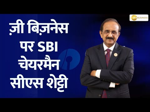 SBI Announces Strong