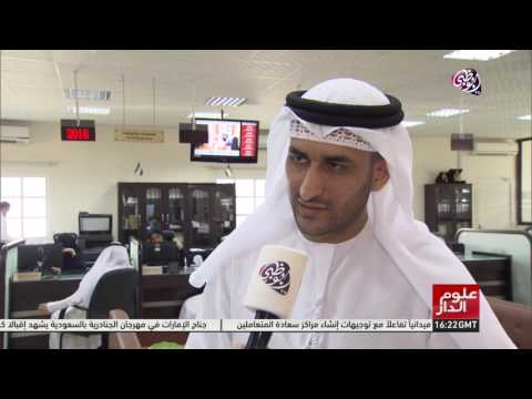 محاكم رأس الخيمة تعرف بخدماتها ميدانيا