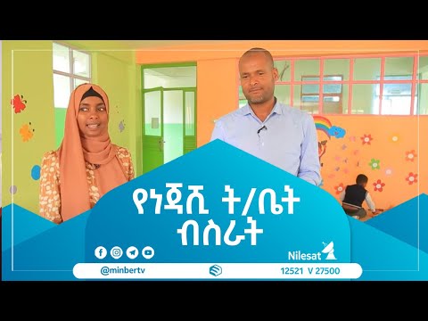 ቪዲዮ: መጸዳጃ ቤት ከሥሩ ሊፈስ ይችላል?