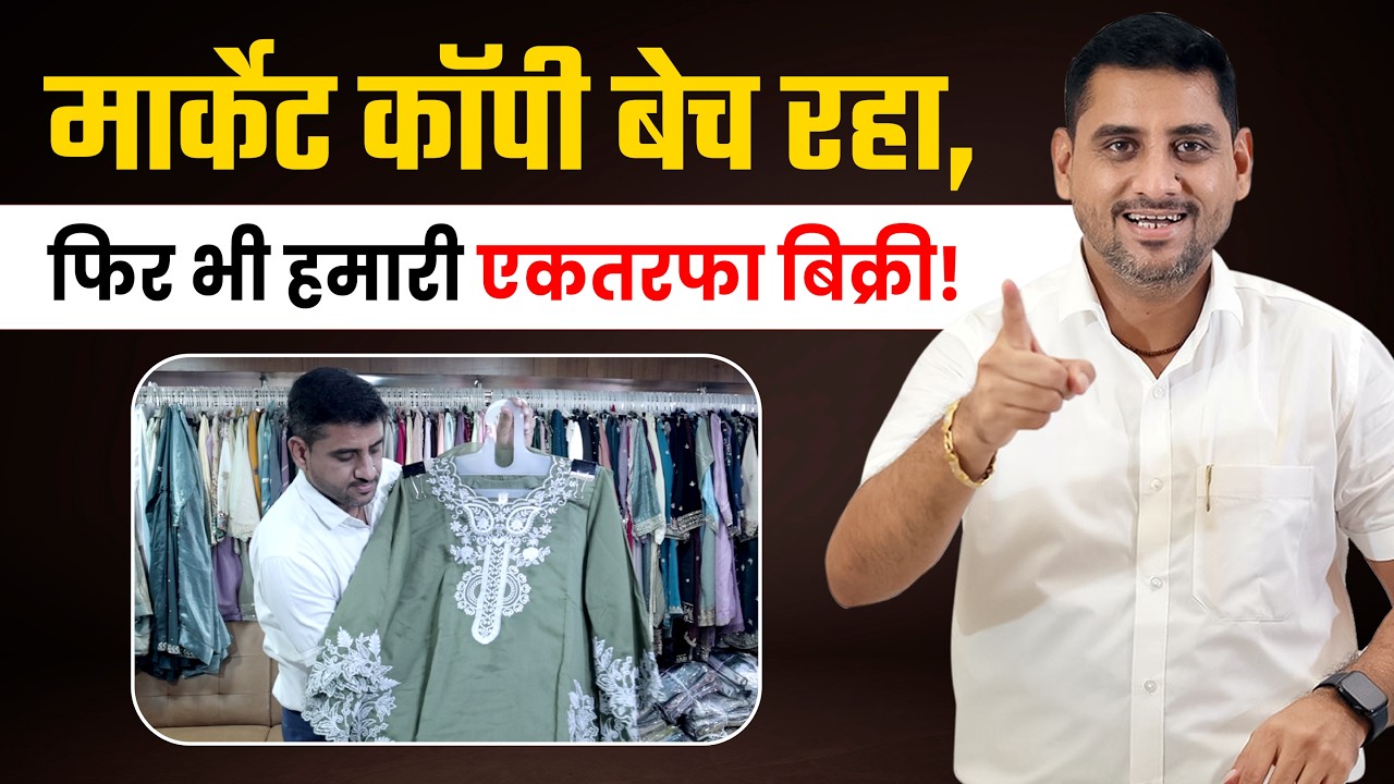 На рынке продаются копии… а наши продажи односторонние! 🔥 | Оптовая продажа готовых пакистанских ...