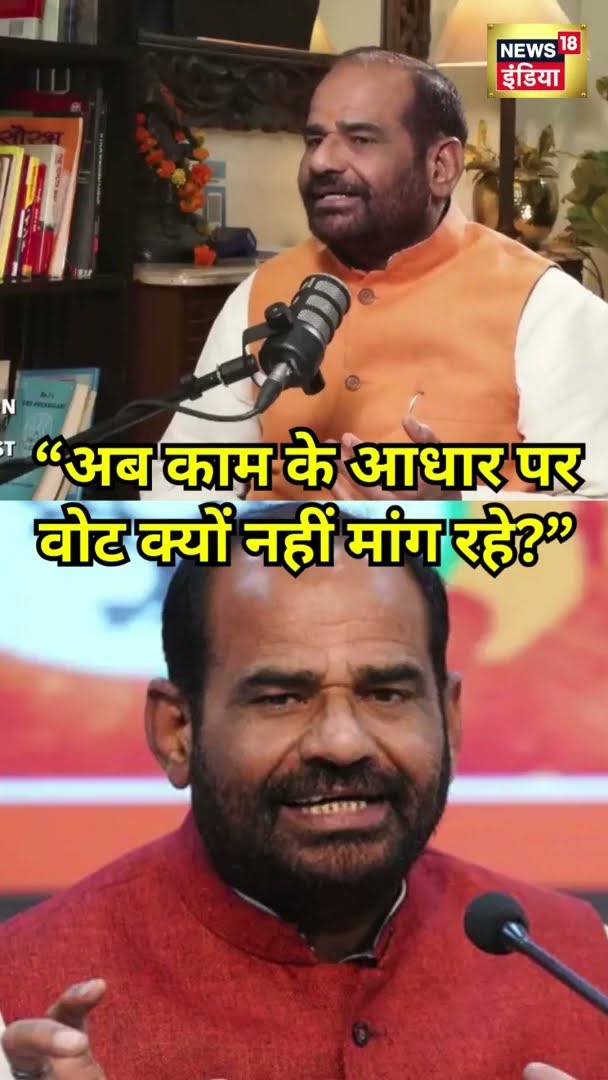 Ramesh Bidhuri ने Kejriwal से पूछा सवाल? | #Shorts | N18S