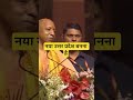 नया भारत में उत्तर प्रदेश को पहचान बनाने #yogiadityanath #viral #akhileshyadav