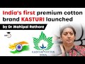 India's first premium cotton brand KASTURI launched - Facts about Kasturi Cotton #UPSC #IAS