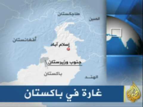موجز الأنباء -5-8-2009
