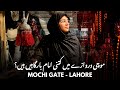 Mochi darwaza azadari  detailed vlog  majlis at nisar haveli