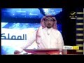 أخبار المملكة ابريل 2015