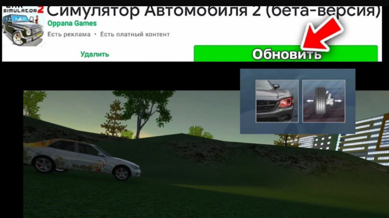 😱ОБНОВЛЕНИЕ 19.02.2024! ПЕРВАЯ ОБНОВА ГОДА: ФОТОРЕЖИМ, ЦВЕТ ФАР, ВЫЛЕТ ...