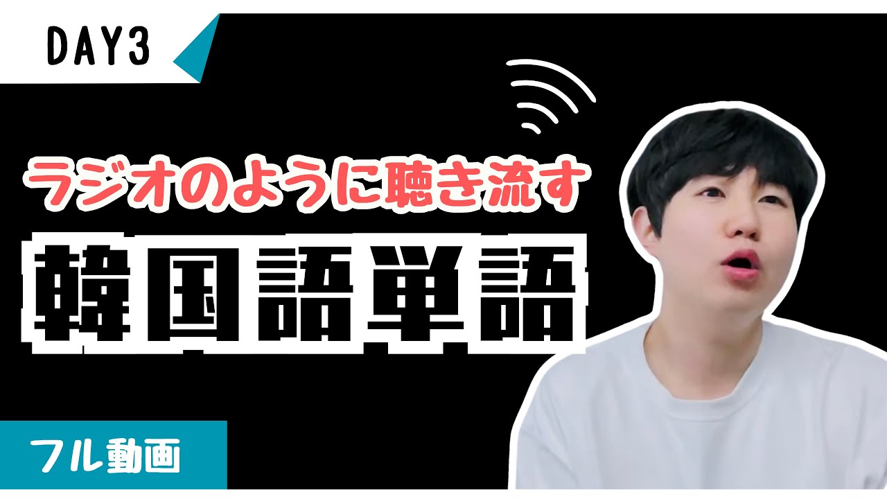 使える・話せる・韓国語表現—日本語ですばやく引ける Amazon.co.jp: 使える・話せる・韓国語表現: 日本語ですばやく