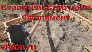 Строительство дома 6х6. Фундамент процесс и стоимость