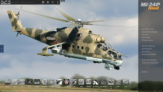 DCS-World. Su-27 Flanker vs. M-2000C Mirage dogfight