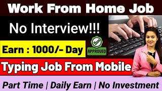 Part Time Work From Mobile Without Interview | Earn Daily | Anybody Can Apply!!!