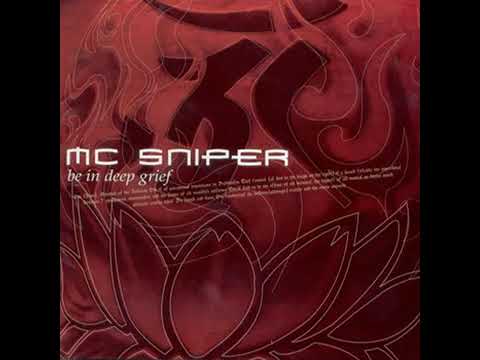 MC 스나이퍼 - Scarface