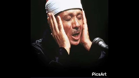 سوره يوسف بصوت الشيخ عبدالباسط