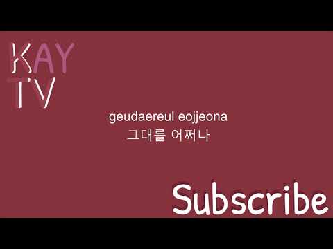 SEVENTEEN(세븐틴) - 어쩌나 (Oh My!) (karaoke/lyrics) - YouTube