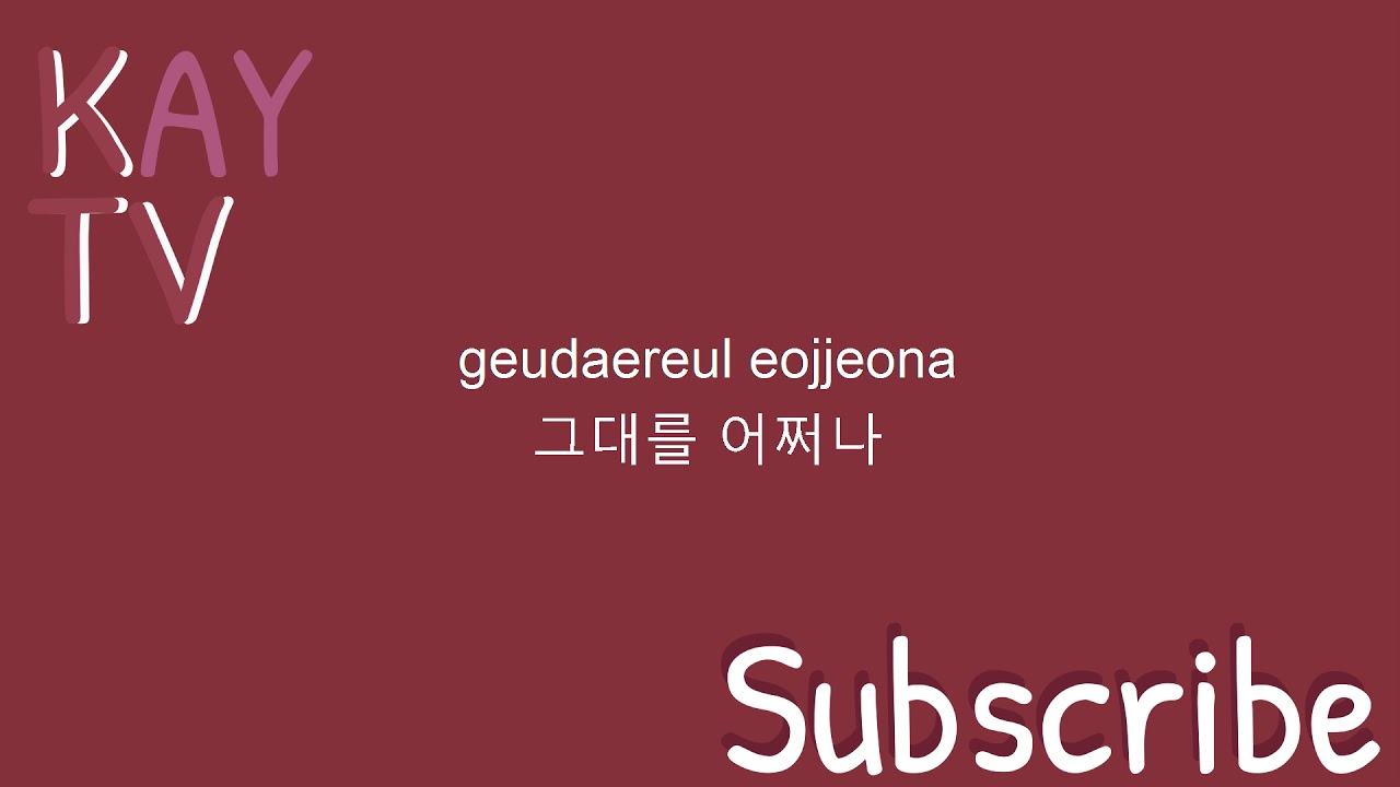 SEVENTEEN(세븐틴) - 어쩌나 (Oh My!) (karaoke/lyrics) - YouTube
