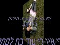 כל רגע בנינו كل لحة بيننا שירן מזרחי شيران مزراحى כל רגע בנינו كل لحة بيننا שירן מזרחי شيران مزراحى