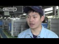 CKK 本社・宇佐工場 の動画、YouTube動画。