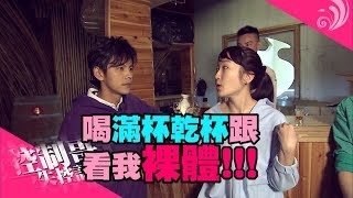 【宜蘭】隱藏深山中「藏酒酒莊」以酒入菜的無菜單料理！食尚 ... 