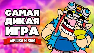 Самая ДИКАЯ ИГРА на Nintendo Switch ♦ WarioWare Get It Together #3