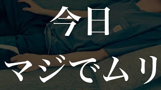 【夏休み】やる気が出ない休日に受験生がやると効果的な勉強