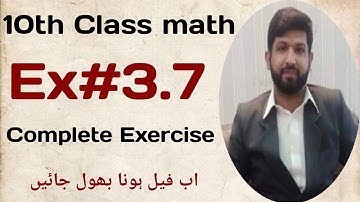 10th class Math || science group || chapter#3 || Exercise#3.7 || complete Ex || Punjab text book