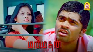 Download Lagu '' ஒரு Accident-ஆல ' அவன் ' வாழ்க்கையே மாறுச்சு '' !-THE OG 'Manmadhan ' is Back !! |Manmdhan 4K MP3