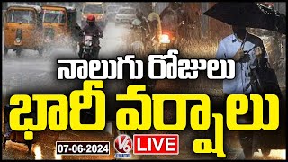 Telangana Rains Live : IMD Issues Four Days Rain Alert To Telangana | V6 News