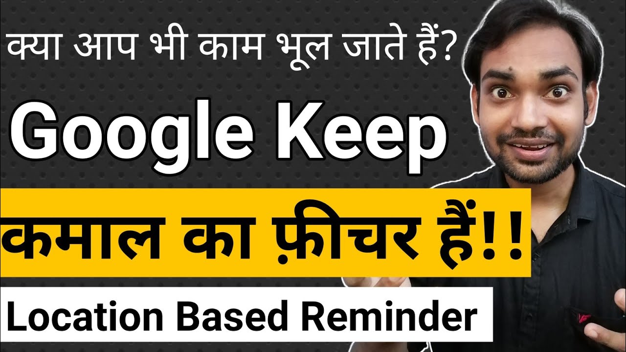 How To Set Up Location based Reminders In Google Keep Best Reminder how-to-set-up-location-based-reminders-in-google-keep-best-reminder