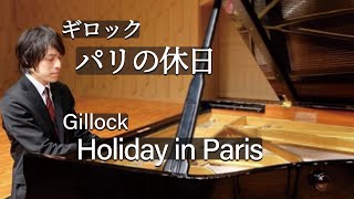 【本日のピアノ】繊細な音色で紡がれる珠玉の名曲・人気曲