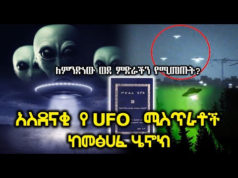 ቪዲዮ: በአሪዞና ውስጥ አውሎ ነፋሶች ታገኛላችሁ?