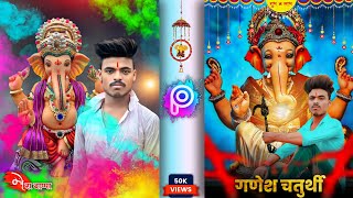 Ganesh puja photo edit | ganesh chaturthi photo edit kese karna | PicsArt photo edit | #akp_creation screenshot 3