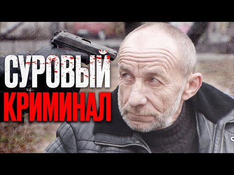 🎬 Убойный КРИМИНАЛЬНЫЙ Детектив 2023 про СУРОВЫЕ РАЗБОРКИ - Лучший Детектив - Отдел 44