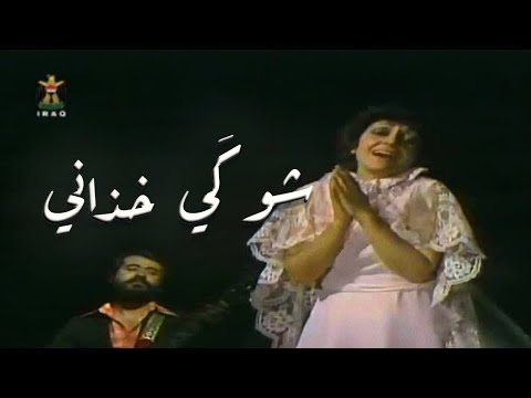 Seta Hagopian Shogi Khethani 1979 سيتا هاك وبيان شوك ي خذاني