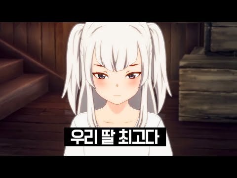 【 스타 레조넌스 】 이 게임 개인적으로 극호입니다