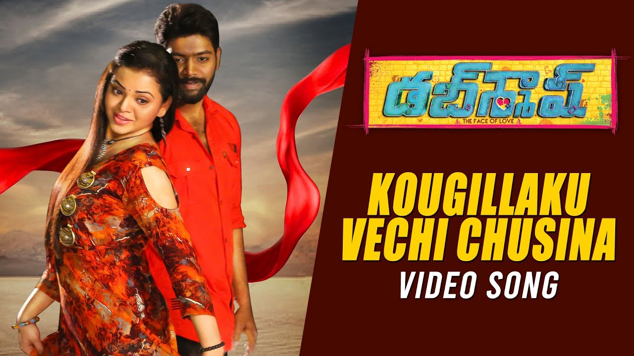 Kougillaku Vechi Chusina Video Song  DUBSMASH Telugu Movie  Pavan KrishnaSupraja  Keshav Depur
