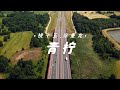 桃十五 徐秉龍 青檸 我明了害羞地彷徨 仿若青柠的悠扬 到达直通你心门的方向 歌词视频 Lyrics Video 青柠 徐秉龙 桃十五 桃十五 徐秉龍 青檸 我明了害羞地彷徨 仿若青柠的悠扬 到达直通你心门的方向 歌词视频 Lyrics Video 青柠 徐秉龙 桃十五