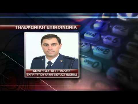 Αναβρασμός στη Λάρνακα