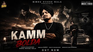 Kamm bolda Sidhu moose Wala / new song #song #SidhumooseWala #Punjabisong