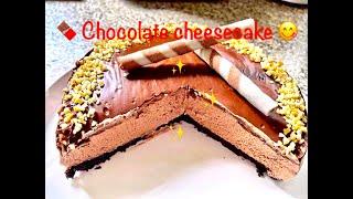 Cheesecake au chocolat facile sans cuisson |سهل تشيز كيك الشوكولاتة بدون خبز| Chocolate cheesecake