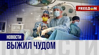 ❗️❗️ Вышел из комы после ранения: история украинского защитника