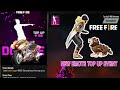 NEW TOP UP EVENT FREE FIRE || FREE FIRE NEW TOPUP EVENT