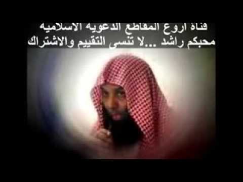 وقفة معبرة للشيخ خالد الراشد