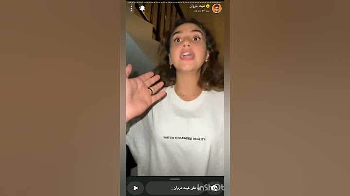 غيث راح يجيب سارة من بيت اهلها وانصدم من شكلها😅😅غيث يضحك على شكل سارة😅😅